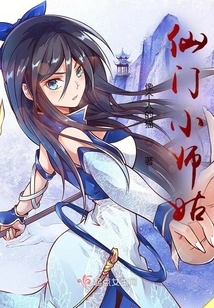 After Crying in the Three Realms, the Young Master Aunt Won the Prize