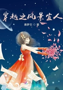 Pleasant Scenery Through the Journey