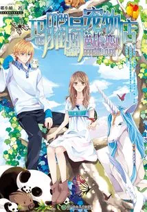 Maya No. 1 Pet Shop Barbie Lovers