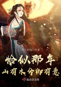 It's Like You Had the Intention That Year