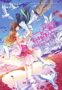 The Distance of 100 Million Stars