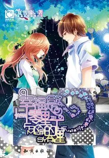 Happiness is Sporadic Stars