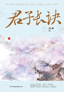 A Gentleman's Secret (complete Collection)