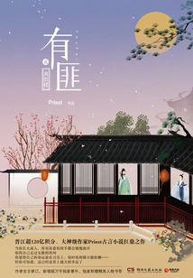 Bandits 2: Lihen Tower