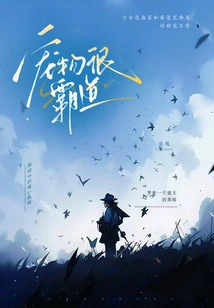 Pets Are Domineering