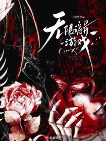 Infinite Weird Games