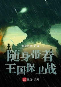 Take Kingdom Defense with You Wherever You Go