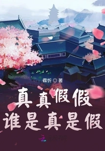 The Illusion of the System