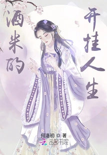 Jiumi's Cheating Life