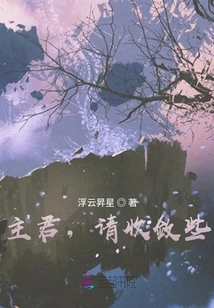 Lord, Please Restrain Yourself