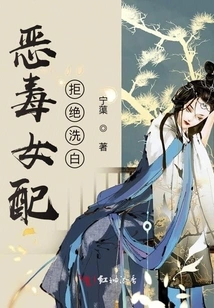 The Vicious Female Supporting Role Refuses to Come Clean