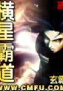 Hengxing Domineering