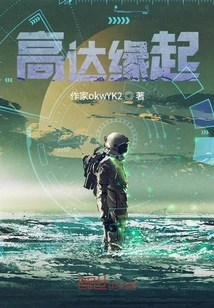 The Origin of Gundam