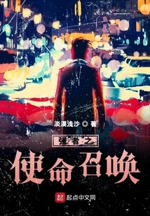 The Strong Call of Duty