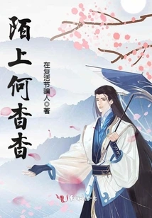 Where is Yao Yao on the Street?