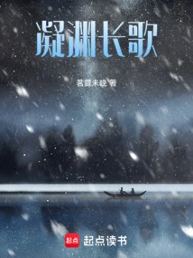 Fragments of Condensation