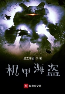 One Piece in the Stars