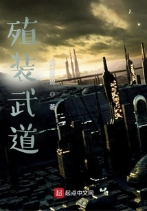 Colonial Martial Arts