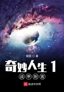 Extremely Golden Body