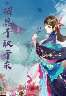 Missing Each Other and Asking for Everything