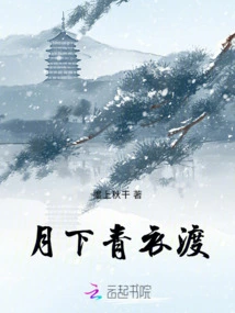 Tsing Yi Ferry under the Moon