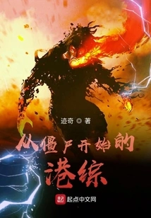 Hong Kong Variety Show Starting from Zombies