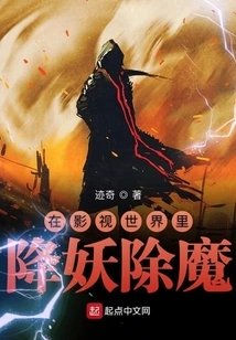 Fighting Demons and Demons in the World of Film and Television