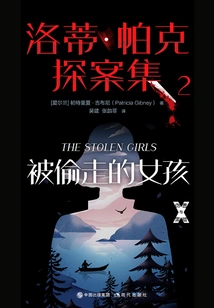 Lottie Parker Episode 2: the Stolen Girl