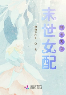 The Heroine of the Apocalypse Opens a Black Shop