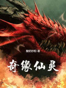 Dark Future: Dragoon