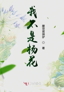 That Flower's Survival Travelogue