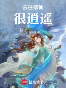 It's Very Relaxing to Go and Practice Immortality