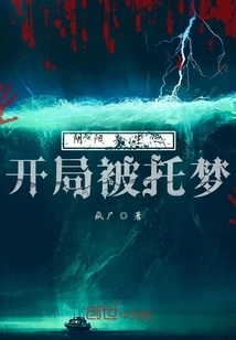 Rookie Little Taoist Priest