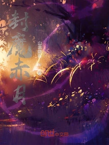 Resurrection of Spiritual Energy: I Travel Through the Long River of History