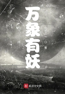 Everything is Full of Demons