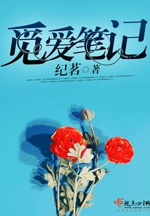 Looking for Love Notes