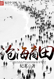 Canghai Commercial Land