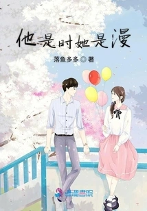 The Ultimate Love Across the Stars