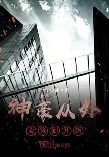 Shenhao Starts with the Takeout Check-in System