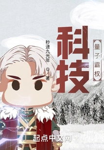 Technology: Quantum Supremacy