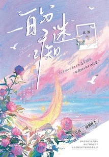 One Hundred Percent Obsessed