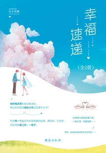 Happiness Express (complete Collection)