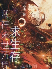 I'm Trying to Survive in the Apocalypse World