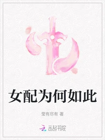 Why Are Female Supporting Characters Like This?