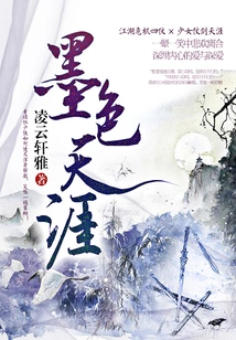 The End of the World