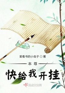 My Dear, Please Cheat Me