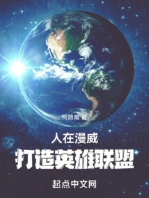 People from Marvel Build League of Legends