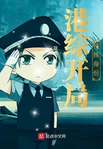 Hong Kong Comprehensive Opening Special Identity