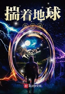 Browsing American Comics with the Earth in Mind