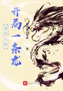 All Heavens and Worlds: One-stop Start